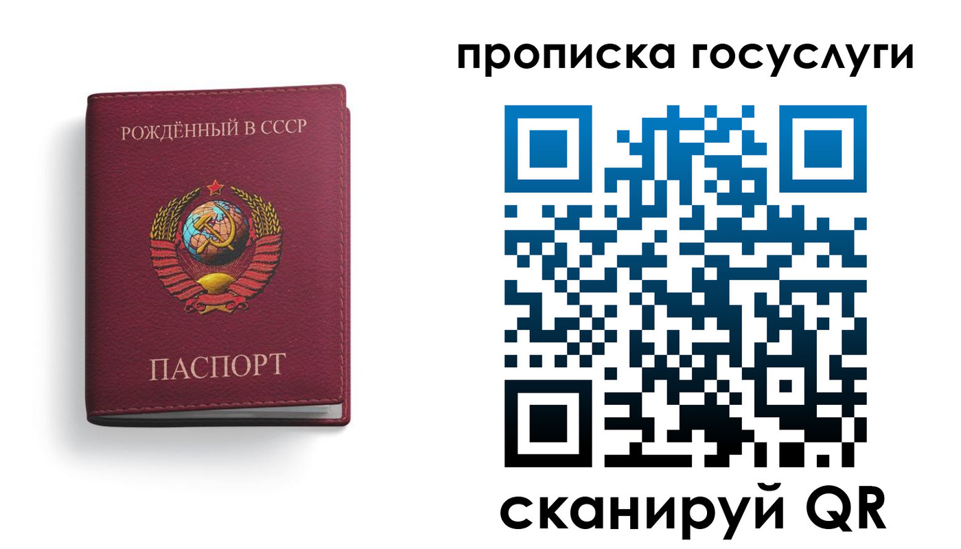 временная регистрация в Можайске