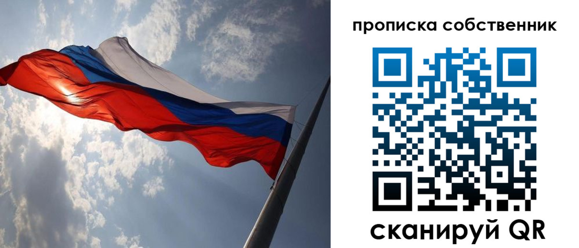 прописка иностранных граждан в Можайске