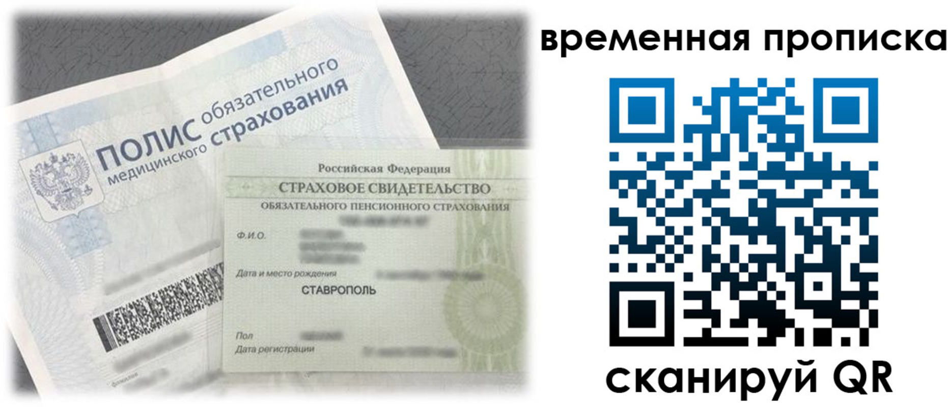 форма 3 в Можайске